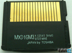Mini SD card